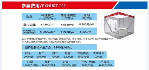 2019年金磚水產盛會 百家爭鳴，漁聚特區，網絡技術服務賦能產業升級