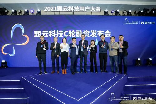 甄云科技獲6.5億元C輪融資，深耕數字化采購萬億市場