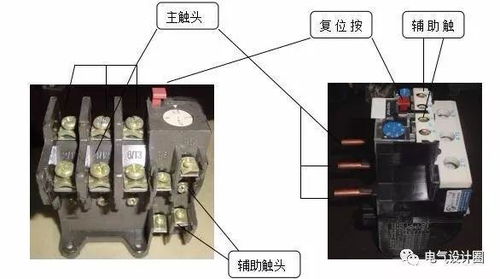 電氣設(shè)計入門 常用電器元件原理與智能化設(shè)備設(shè)計